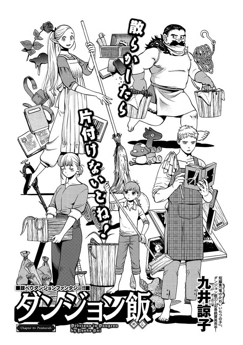 Dungeon Meshi Chapter 35 - halaman 3