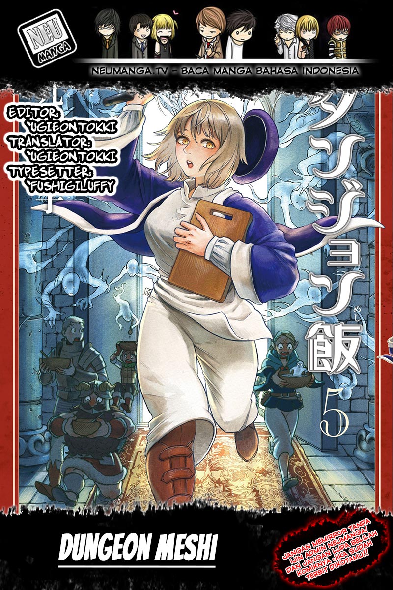 Dungeon Meshi Chapter 7 - halaman 1