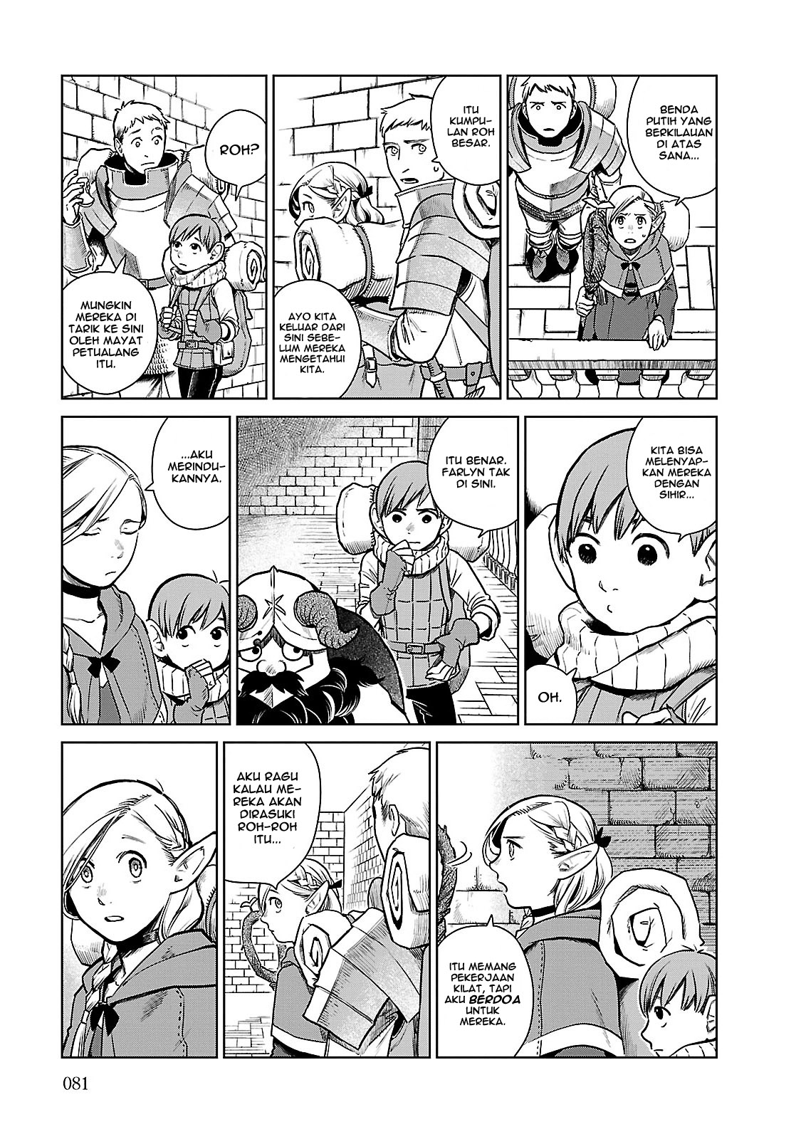 Dungeon Meshi Chapter 11 - halaman 4