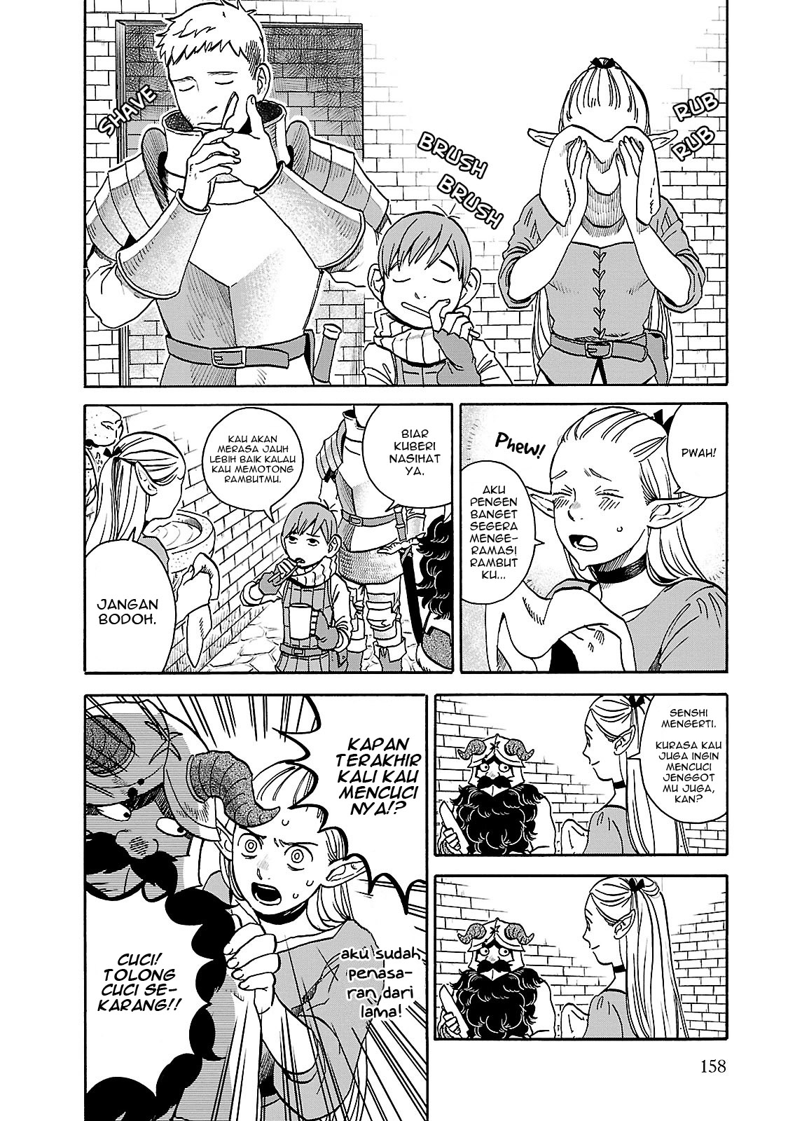 Dungeon Meshi Chapter 14 - halaman 3