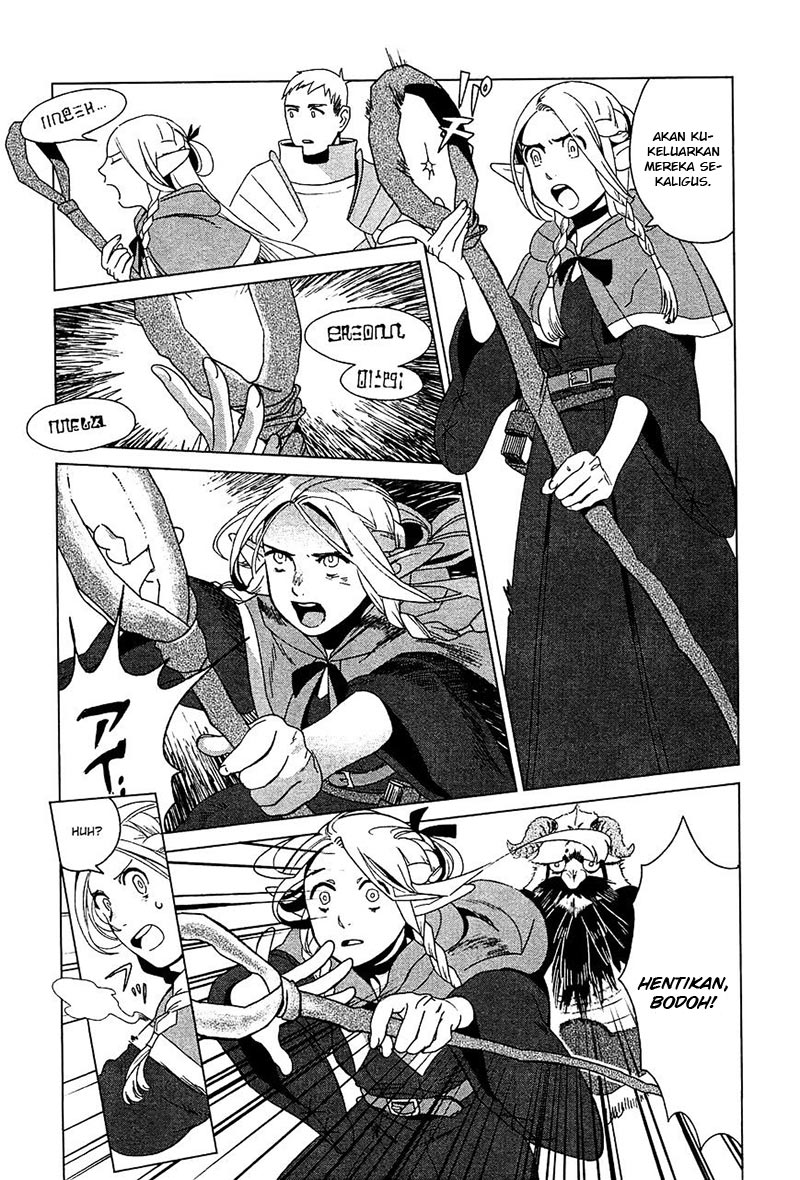 Dungeon Meshi Chapter 2 - halaman 12