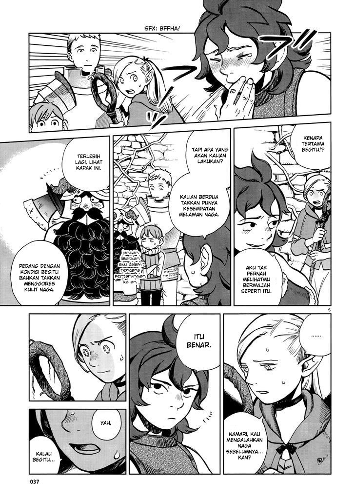 Dungeon Meshi Chapter 20 - halaman 7