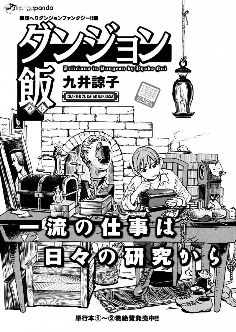 Dungeon Meshi Chapter 21 - halaman 3