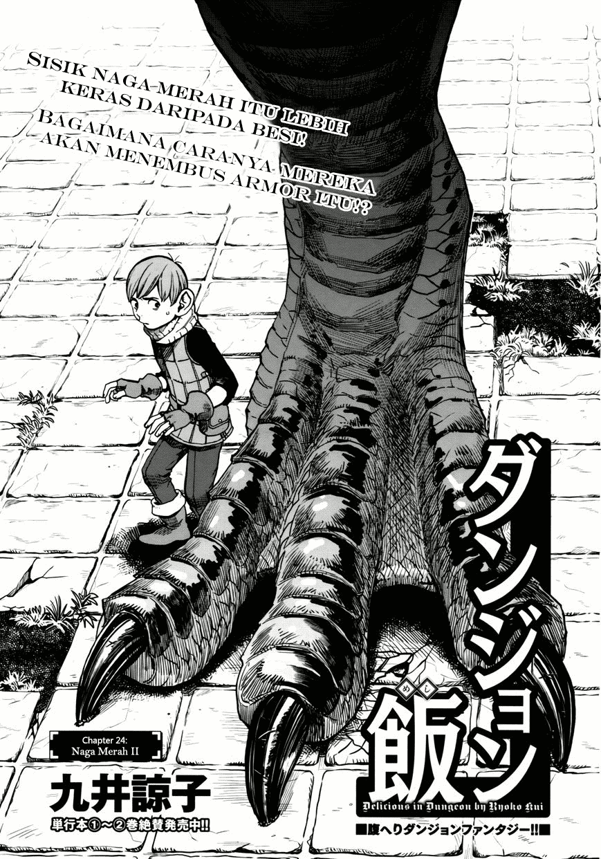 Dungeon Meshi Chapter 24 - halaman 2