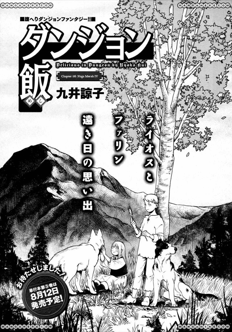 Dungeon Meshi Chapter 26 - halaman 2