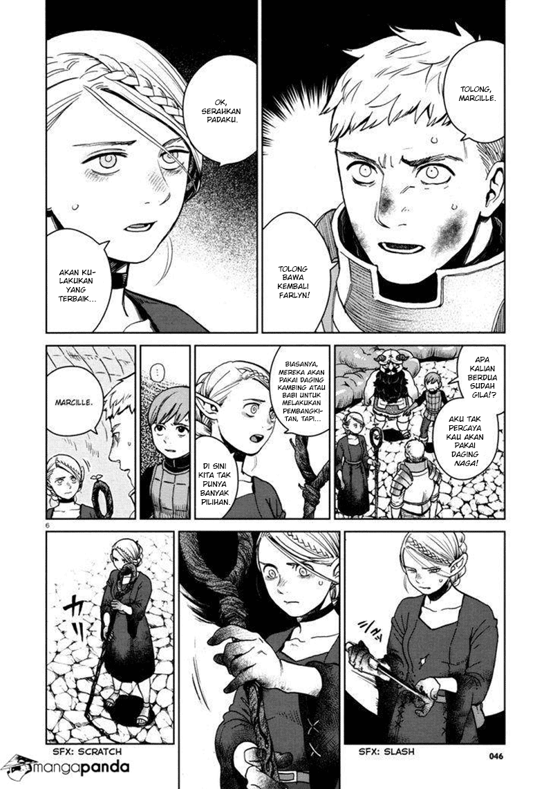 Dungeon Meshi Chapter 27 - halaman 7