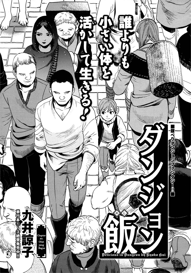 Dungeon Meshi Chapter 30 - halaman 2