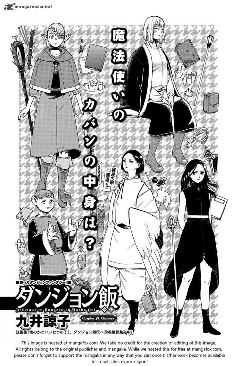 Dungeon Meshi Chapter 38 - halaman 3