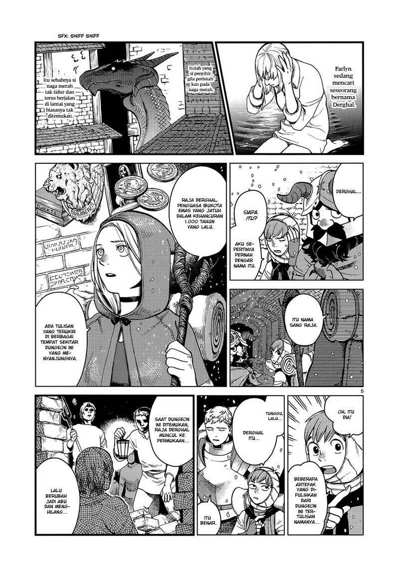 Dungeon Meshi Chapter 39 - halaman 7