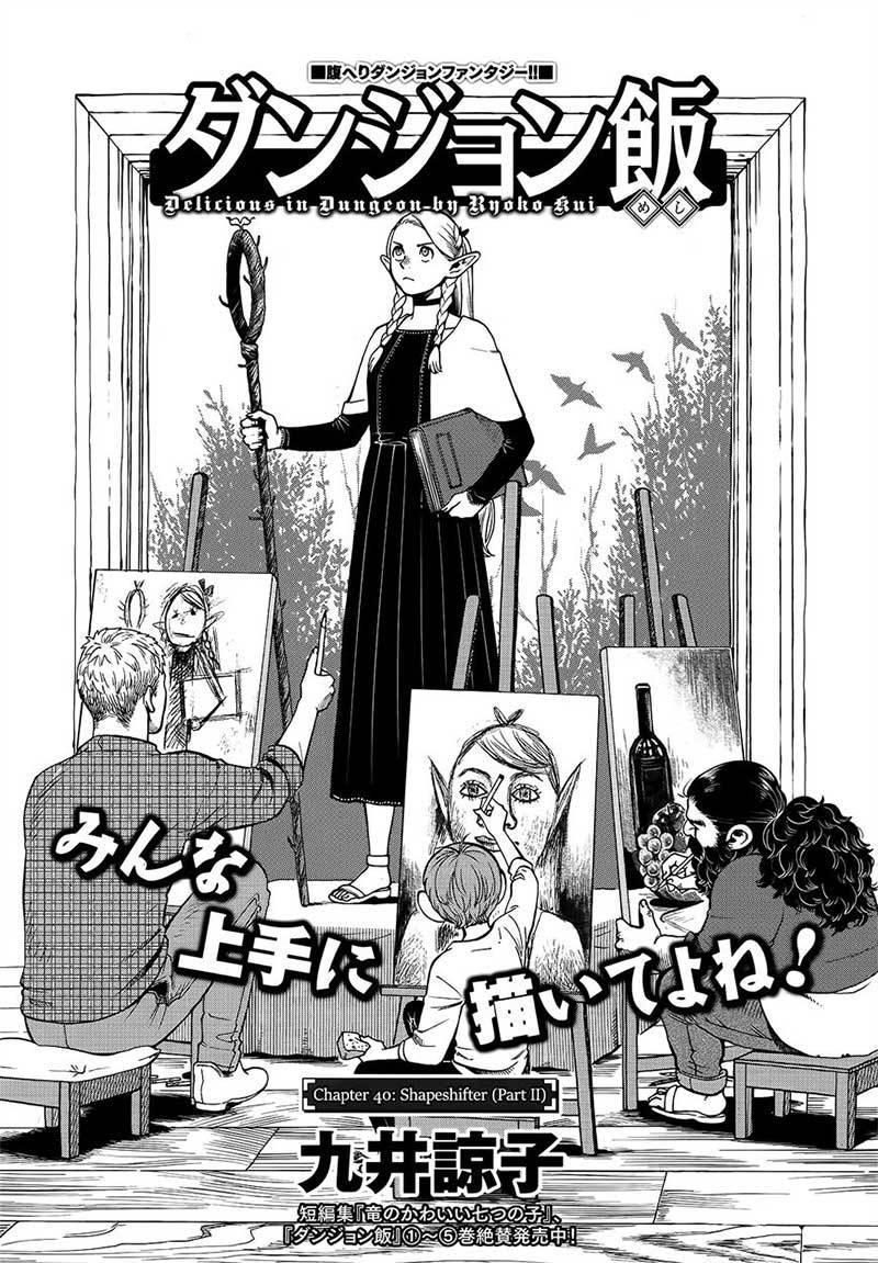 Dungeon Meshi Chapter 40 - halaman 3