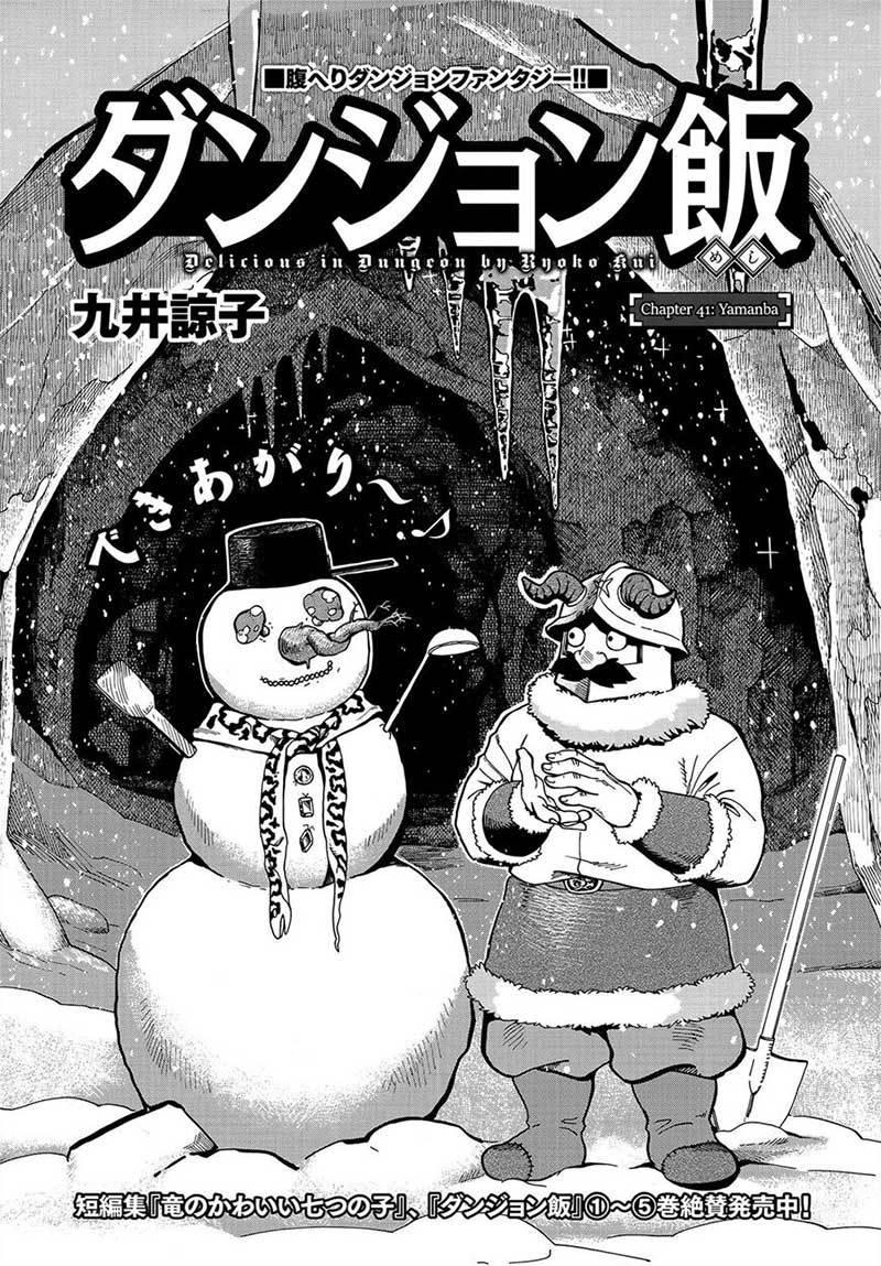 Dungeon Meshi Chapter 41 - halaman 3