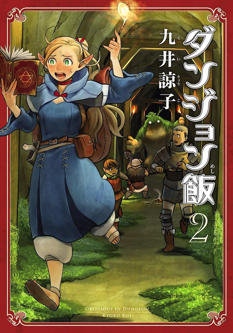 Dungeon Meshi Chapter 8 - halaman 2