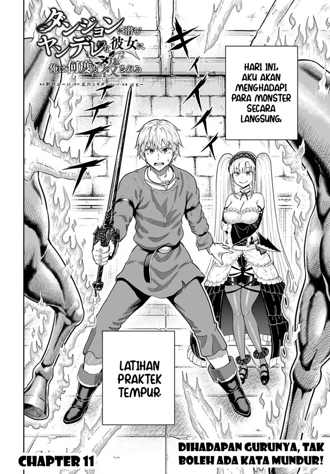 Dungeon ni Hisomu Yandere na Kanojo ni Ore wa Nando mo Korosareru Chapter 11 - halaman 3