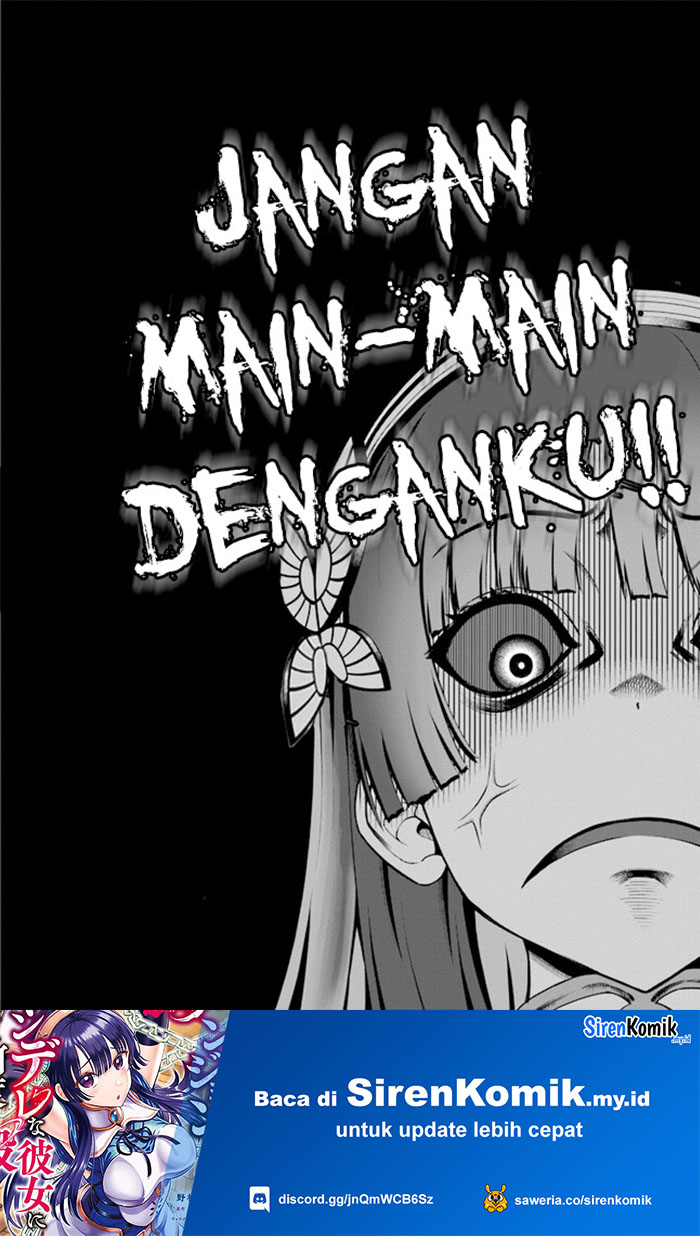 Dungeon ni Hisomu Yandere na Kanojo ni Ore wa Nando mo Korosareru Chapter 12 - halaman 32