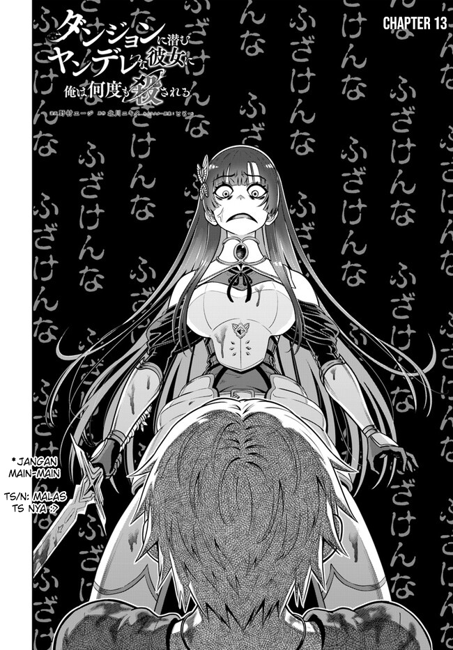 Dungeon ni Hisomu Yandere na Kanojo ni Ore wa Nando mo Korosareru Chapter 13 - halaman 3