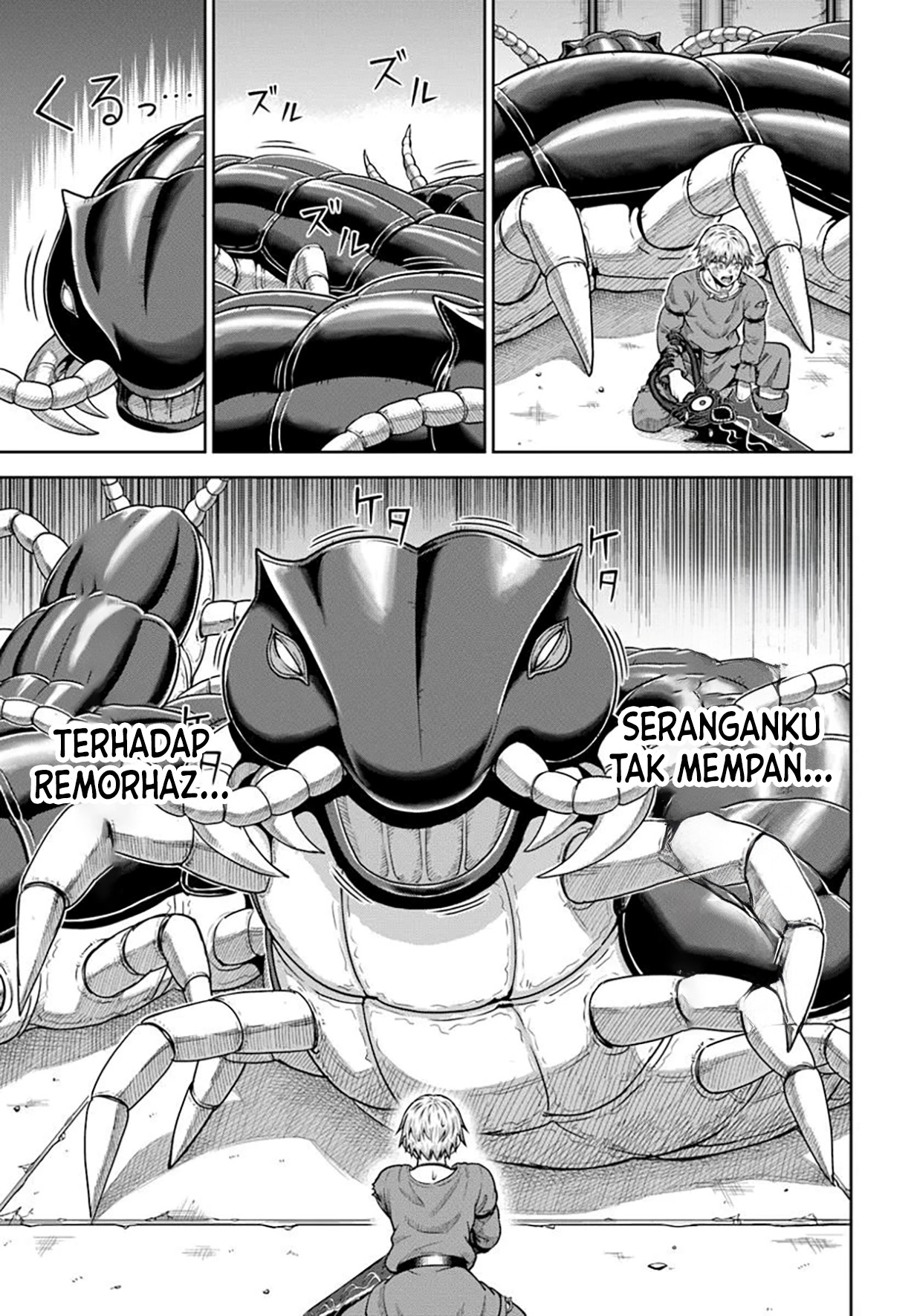Dungeon ni Hisomu Yandere na Kanojo ni Ore wa Nando mo Korosareru Chapter 19 - halaman 12