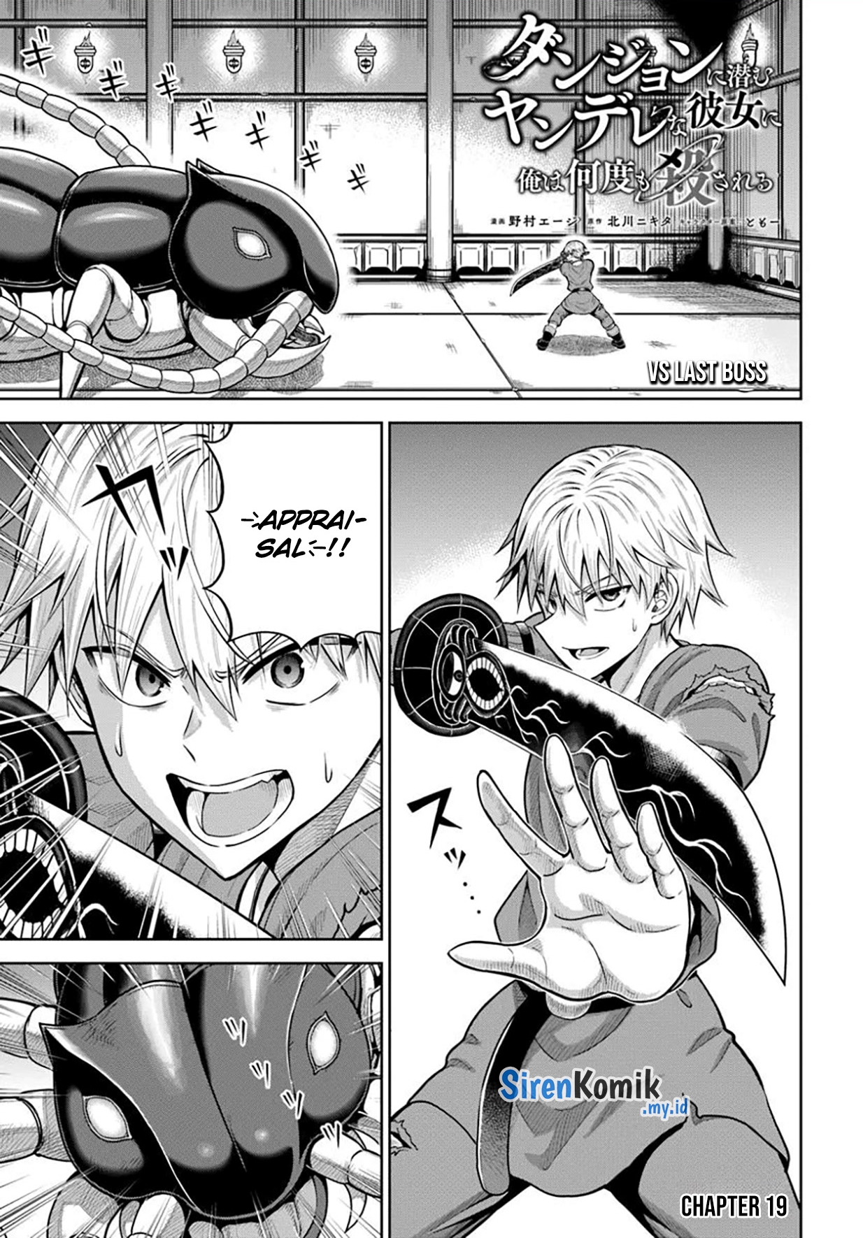 Dungeon ni Hisomu Yandere na Kanojo ni Ore wa Nando mo Korosareru Chapter 19 - halaman 2