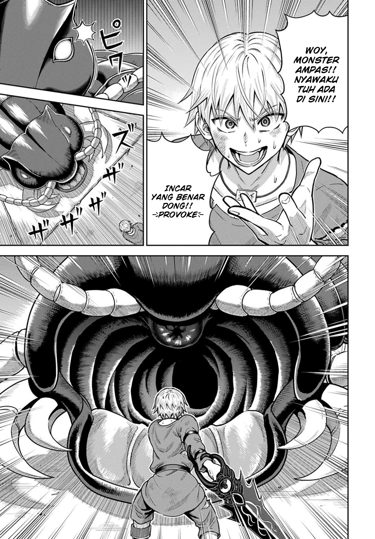 Dungeon ni Hisomu Yandere na Kanojo ni Ore wa Nando mo Korosareru Chapter 19 - halaman 24