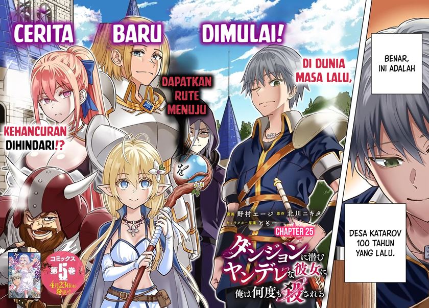 Dungeon ni Hisomu Yandere na Kanojo ni Ore wa Nando mo Korosareru Chapter 25 - halaman 3