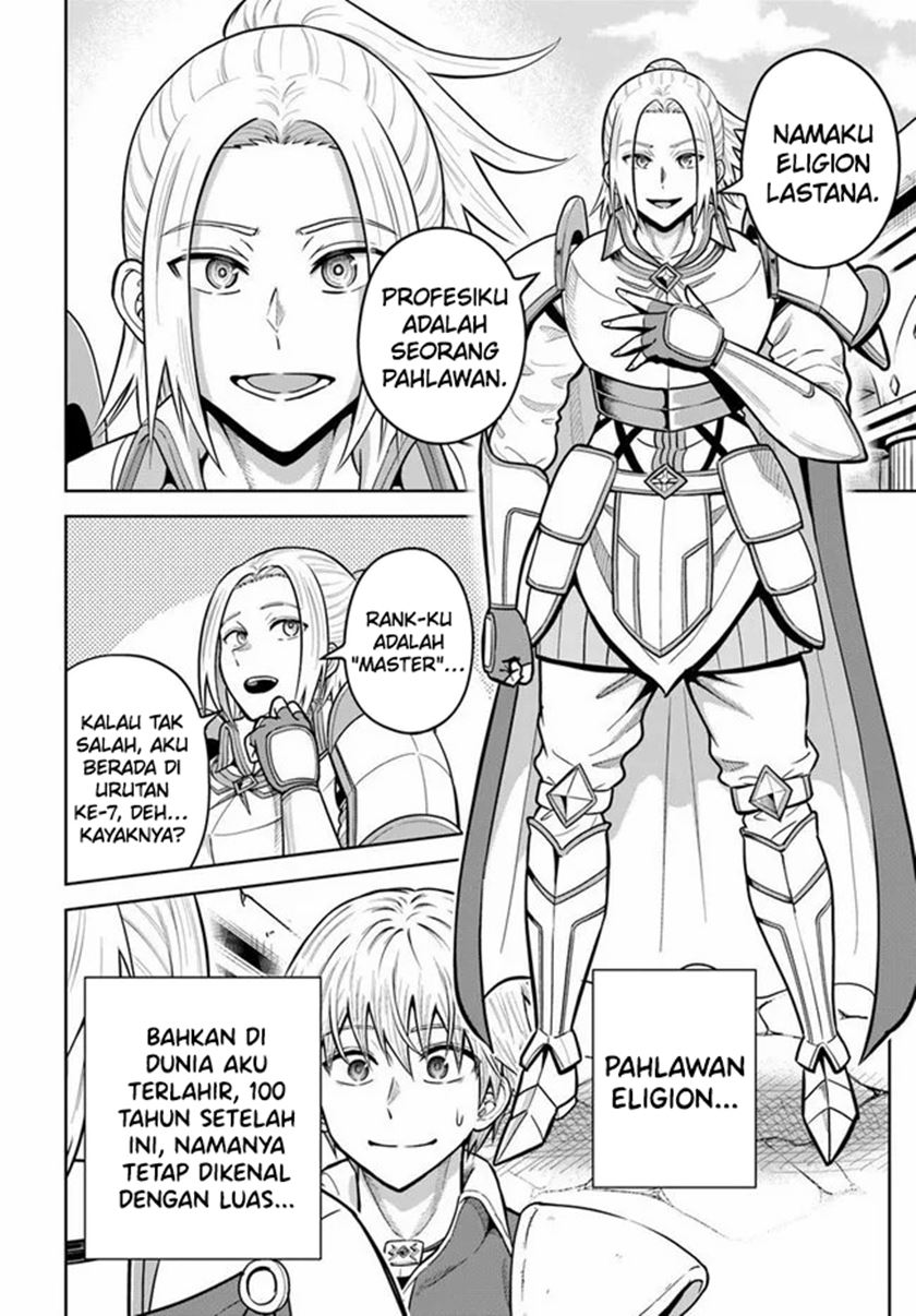 Dungeon ni Hisomu Yandere na Kanojo ni Ore wa Nando mo Korosareru Chapter 26 - halaman 11