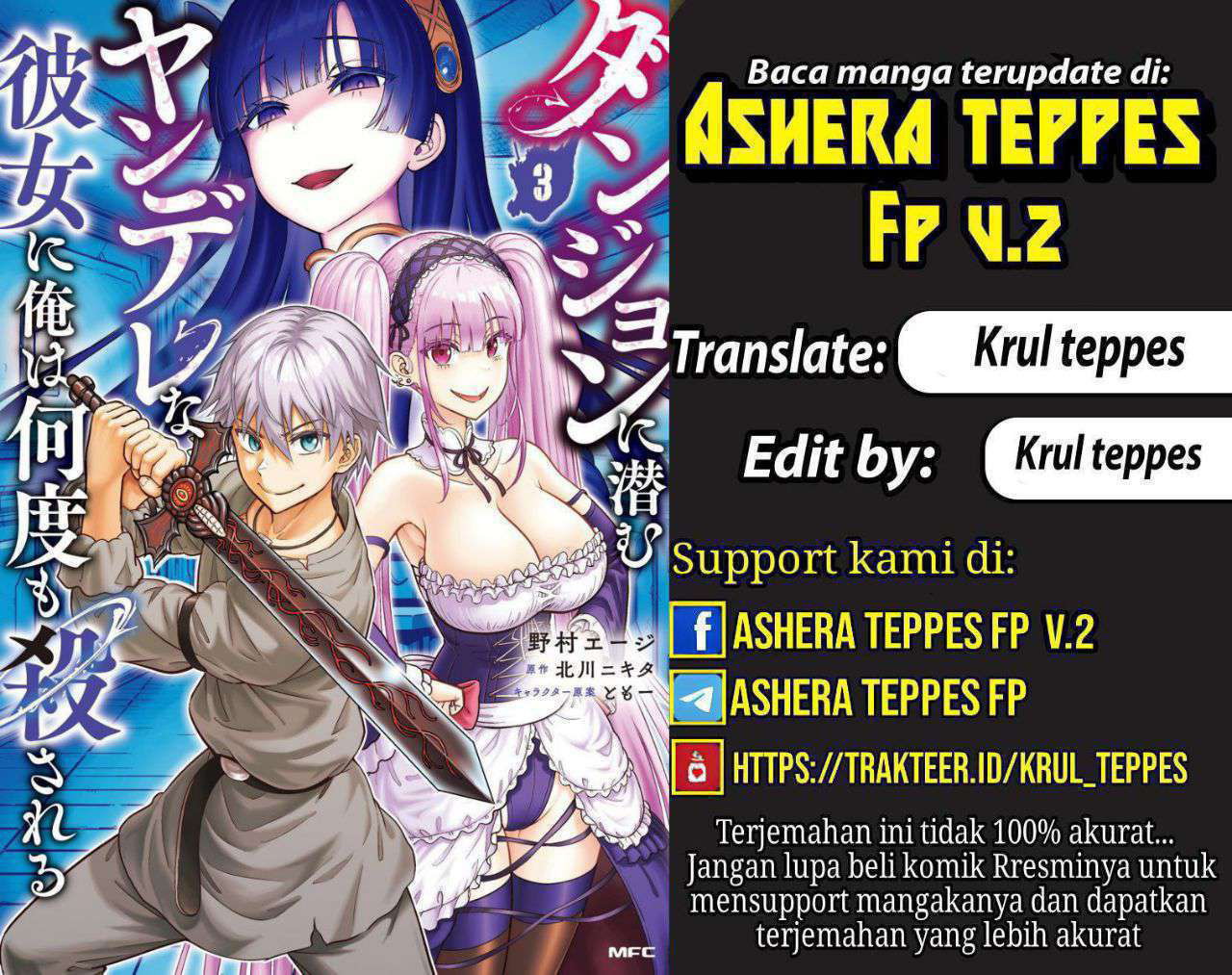 Dungeon ni Hisomu Yandere na Kanojo ni Ore wa Nando mo Korosareru Chapter 30 - halaman 1