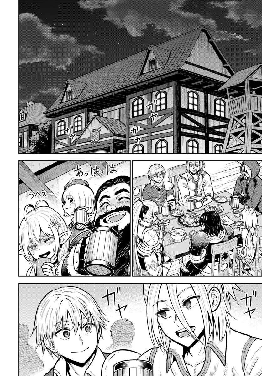 Dungeon ni Hisomu Yandere na Kanojo ni Ore wa Nando mo Korosareru Chapter 30 - halaman 14