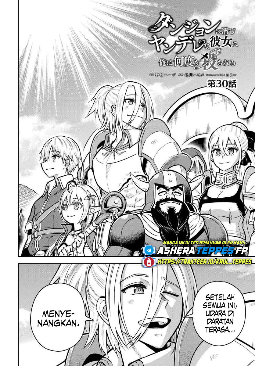 Dungeon ni Hisomu Yandere na Kanojo ni Ore wa Nando mo Korosareru Chapter 30 - halaman 3