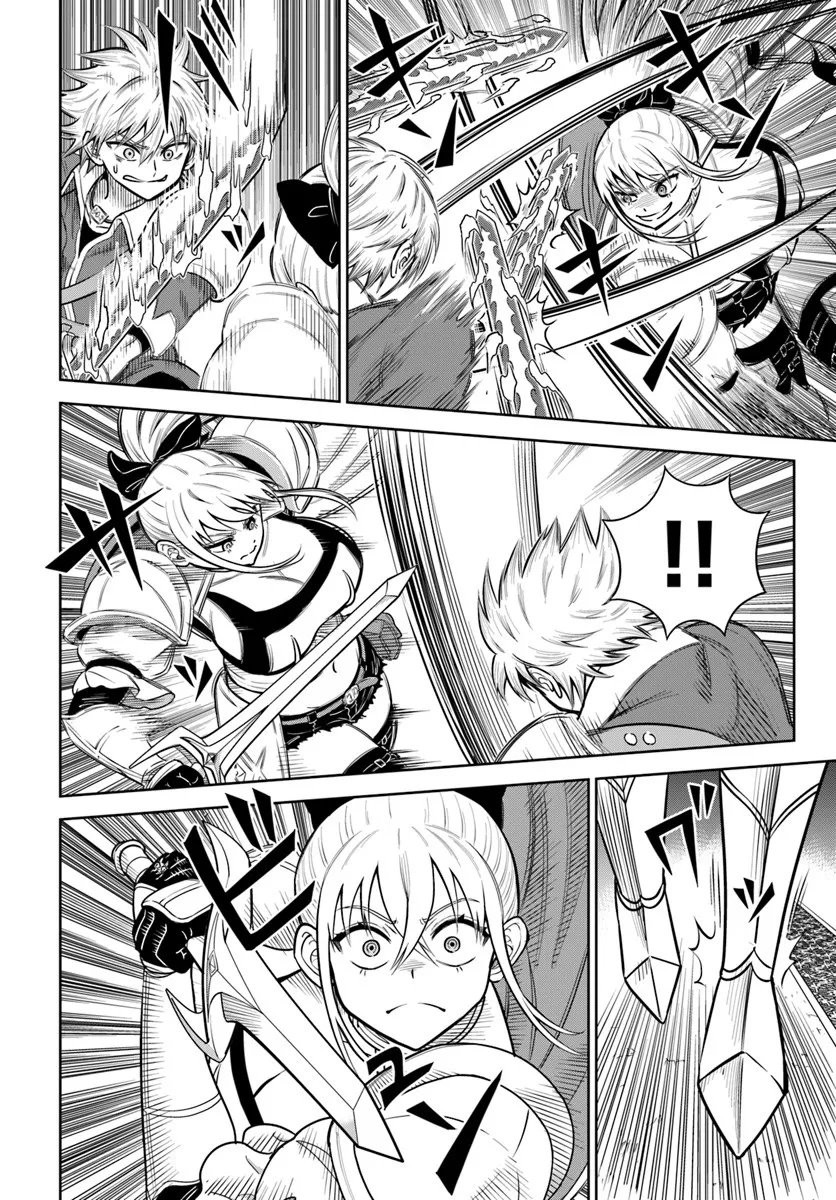 Dungeon ni Hisomu Yandere na Kanojo ni Ore wa Nando mo Korosareru Chapter 33 - halaman 13