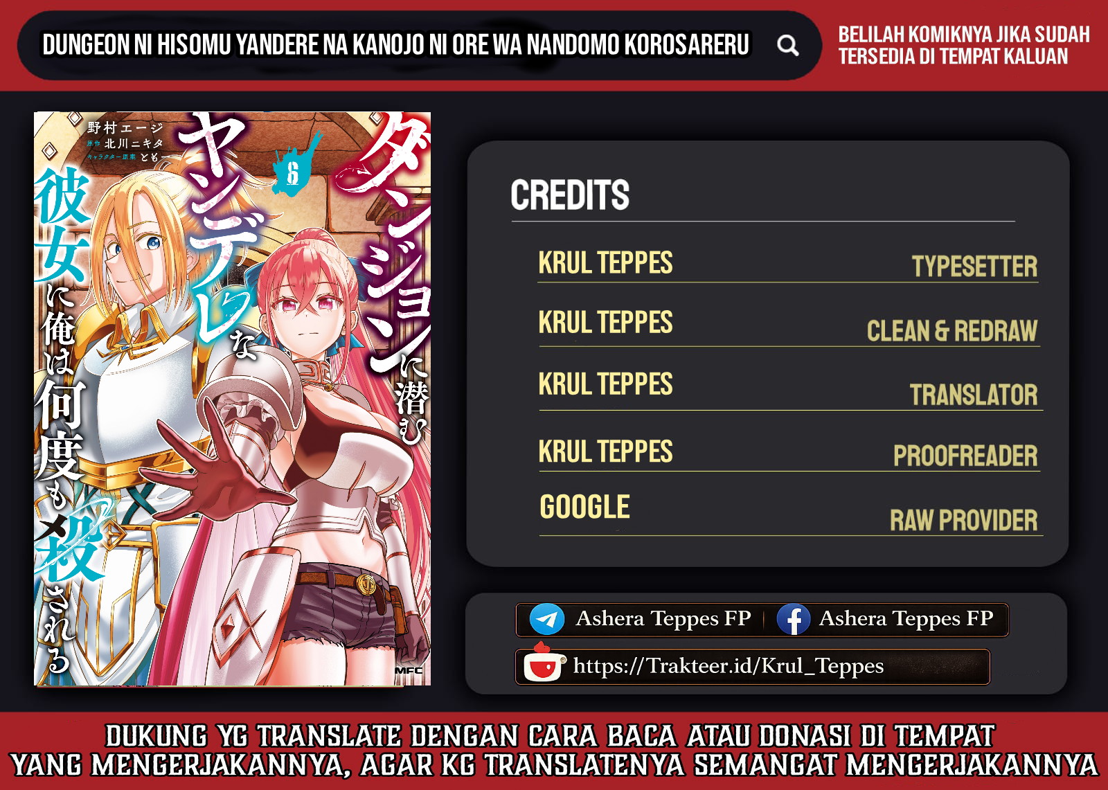 Dungeon ni Hisomu Yandere na Kanojo ni Ore wa Nando mo Korosareru Chapter 35 - halaman 1