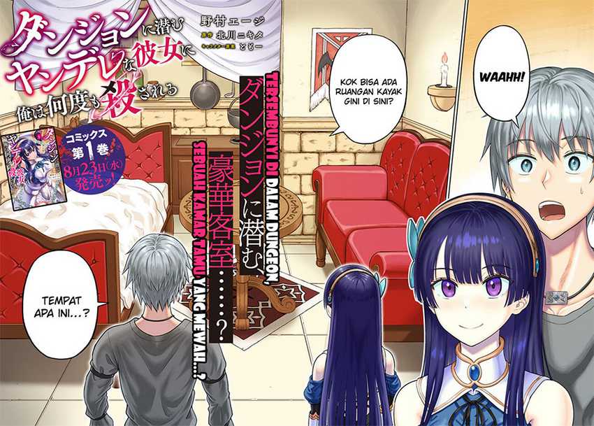 Dungeon ni Hisomu Yandere na Kanojo ni Ore wa Nando mo Korosareru Chapter 5 - halaman 3