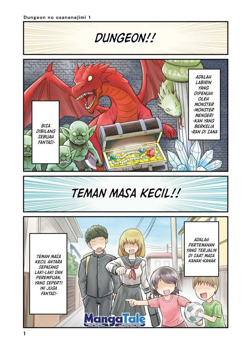 Dungeon no Osananajimi Chapter 1 - halaman 1