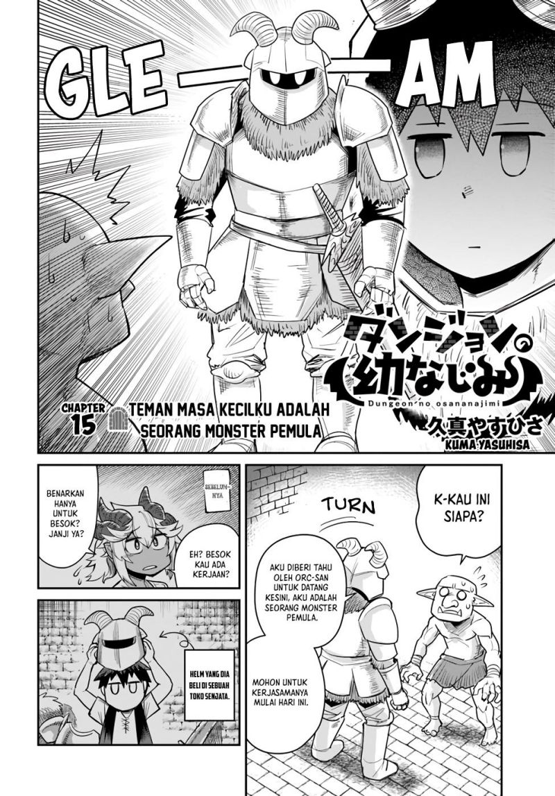 Dungeon no Osananajimi Chapter 15 - halaman 5