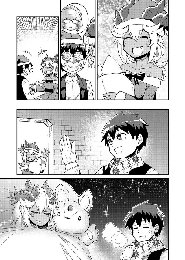 Dungeon no Osananajimi Chapter 18 - halaman 23