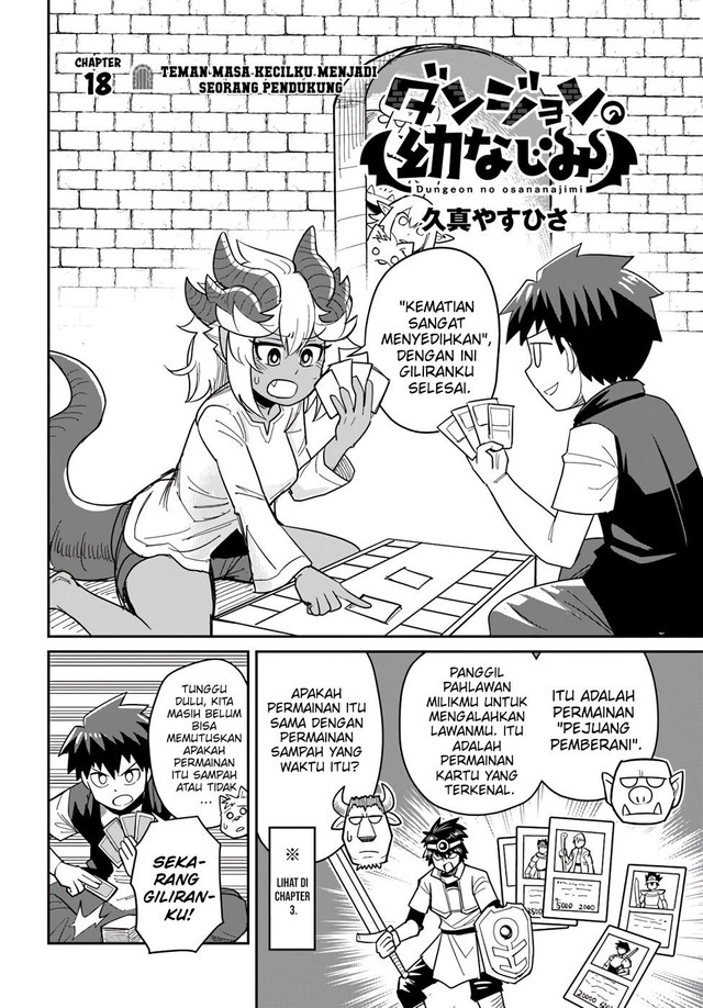 Dungeon no Osananajimi Chapter 18 - halaman 5