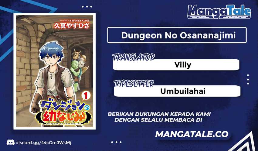Dungeon no Osananajimi Chapter 2 - halaman 1