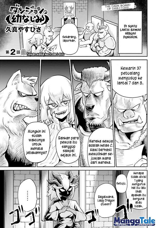 Dungeon no Osananajimi Chapter 2 - halaman 2