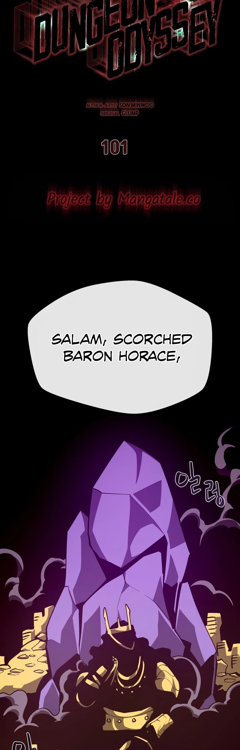 Dungeon Odyssey Chapter 101 - halaman 33