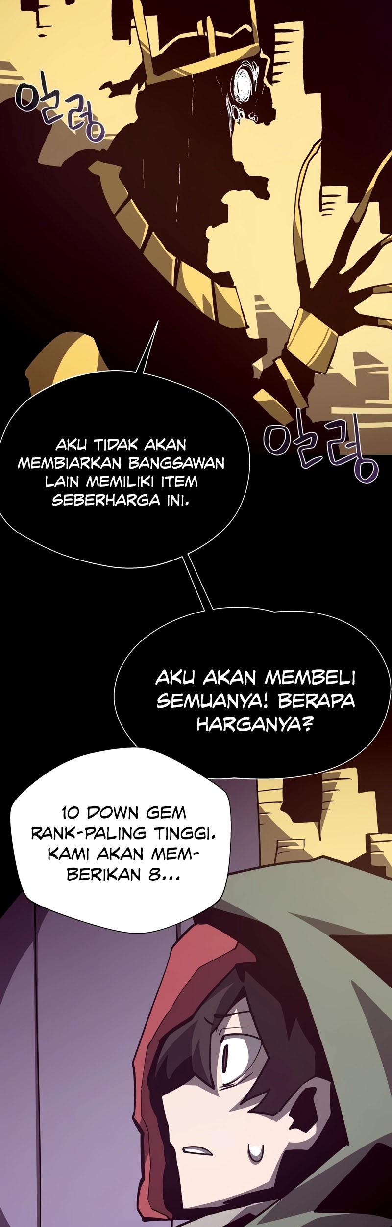 Dungeon Odyssey Chapter 101 - halaman 46