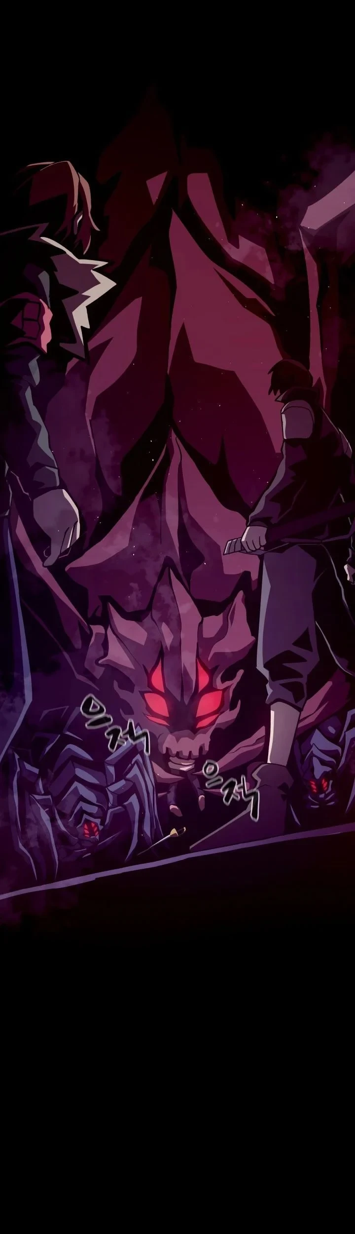 Dungeon Odyssey Chapter 11 - halaman 2