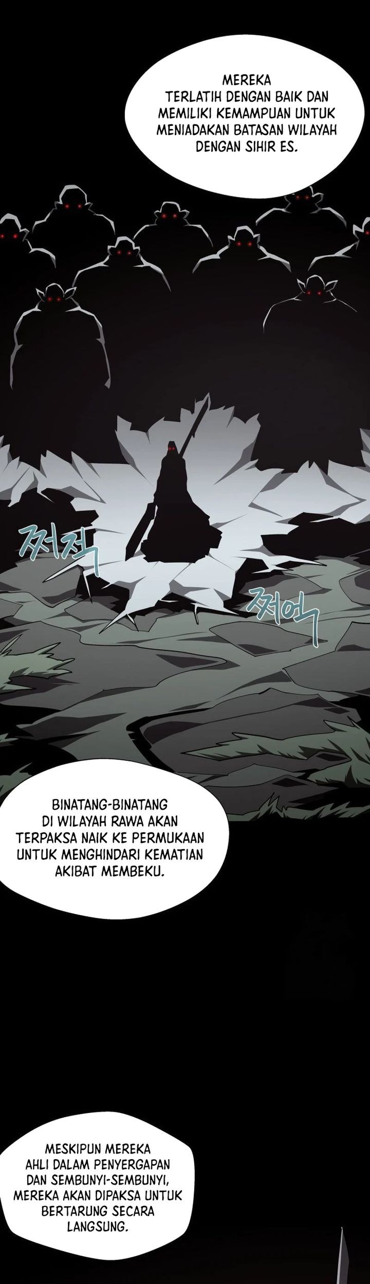 Dungeon Odyssey Chapter 118 - halaman 10