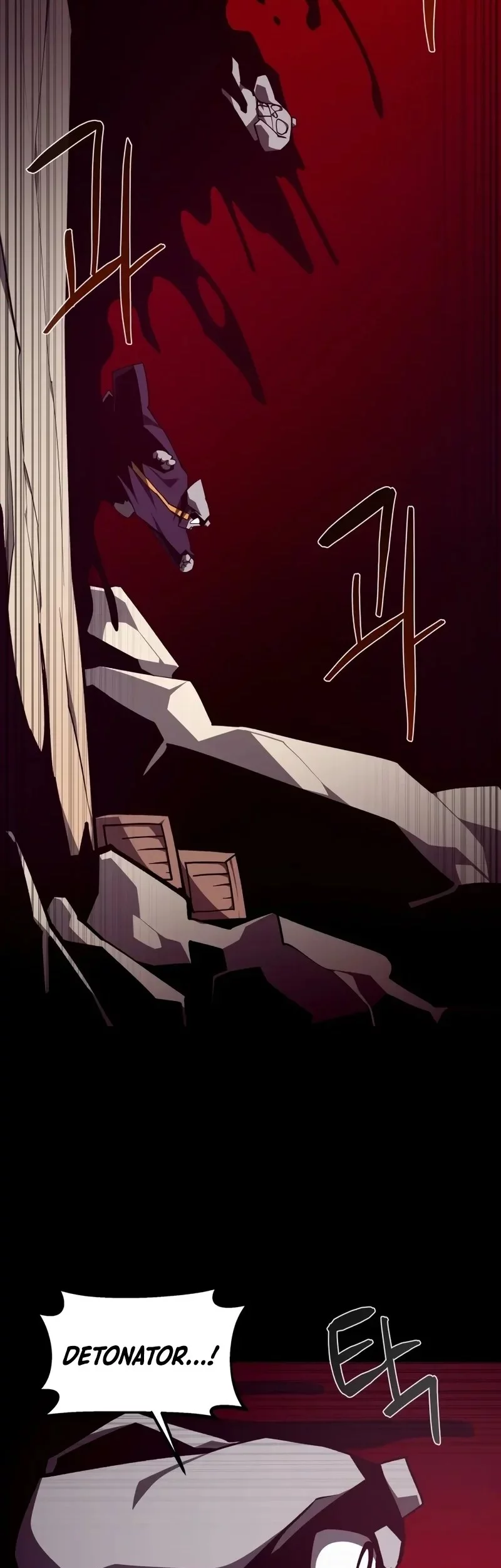 Dungeon Odyssey Chapter 125 - halaman 26