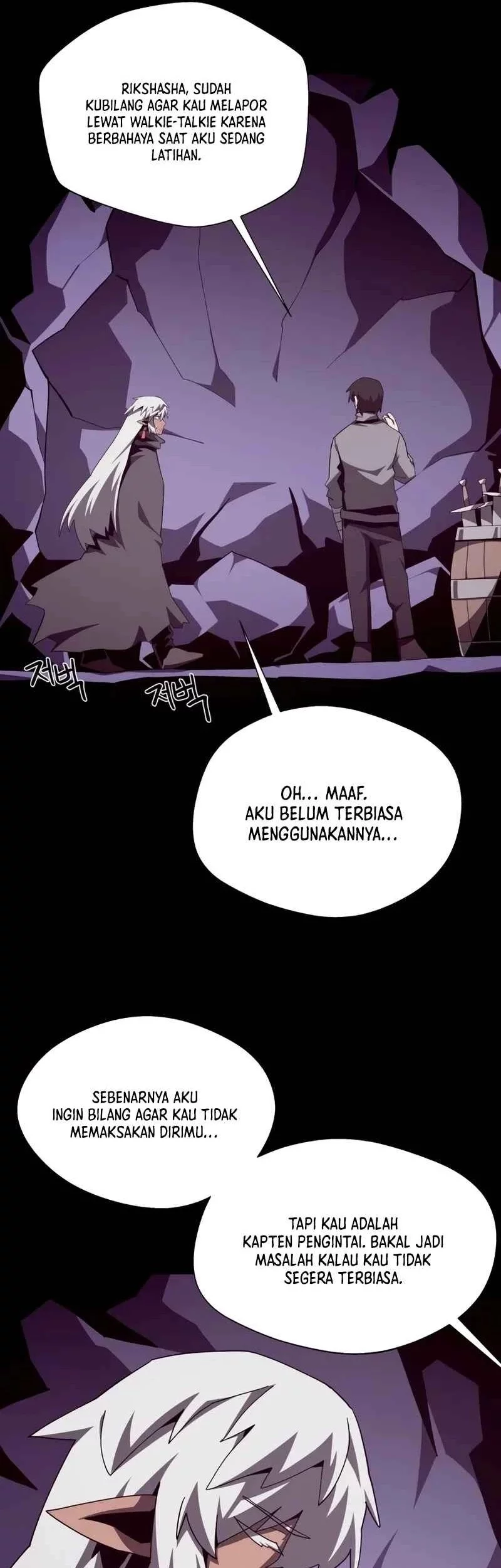 Dungeon Odyssey Chapter 126 - halaman 15