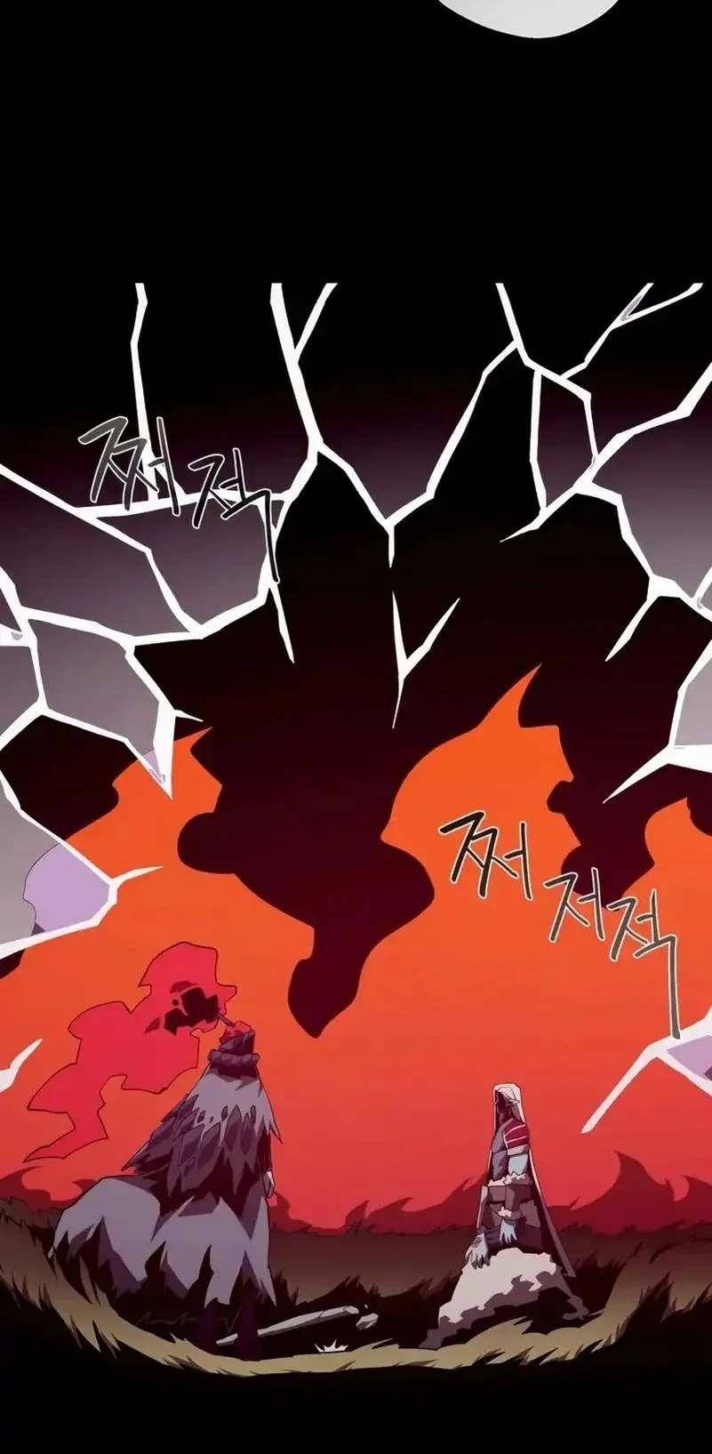 Dungeon Odyssey Chapter 136 - halaman 11