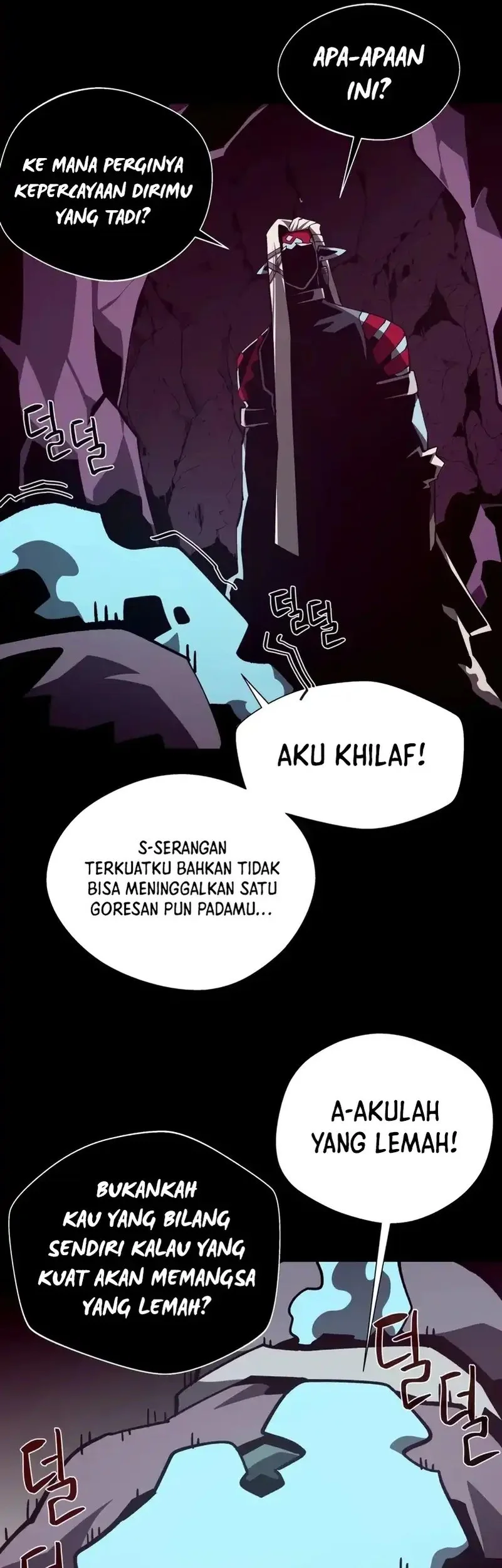 Dungeon Odyssey Chapter 136 - halaman 20