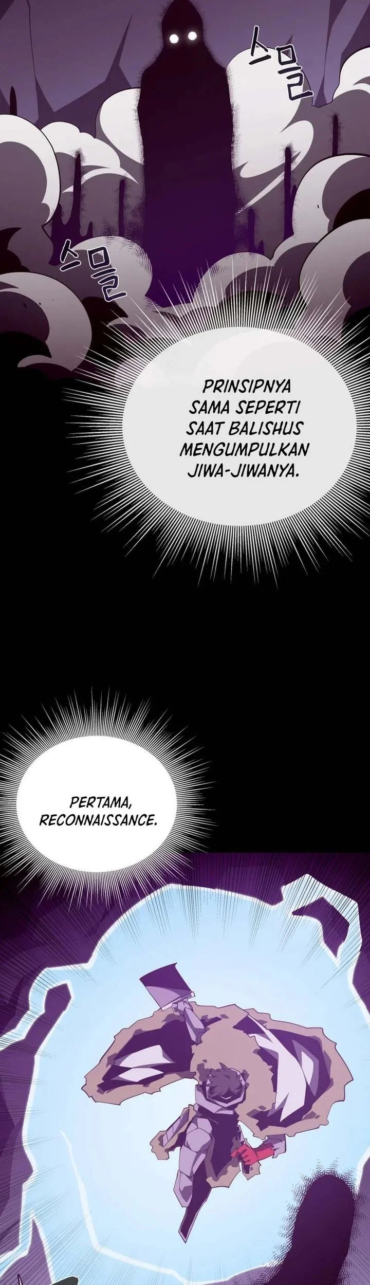 Dungeon Odyssey Chapter 143 - halaman 13