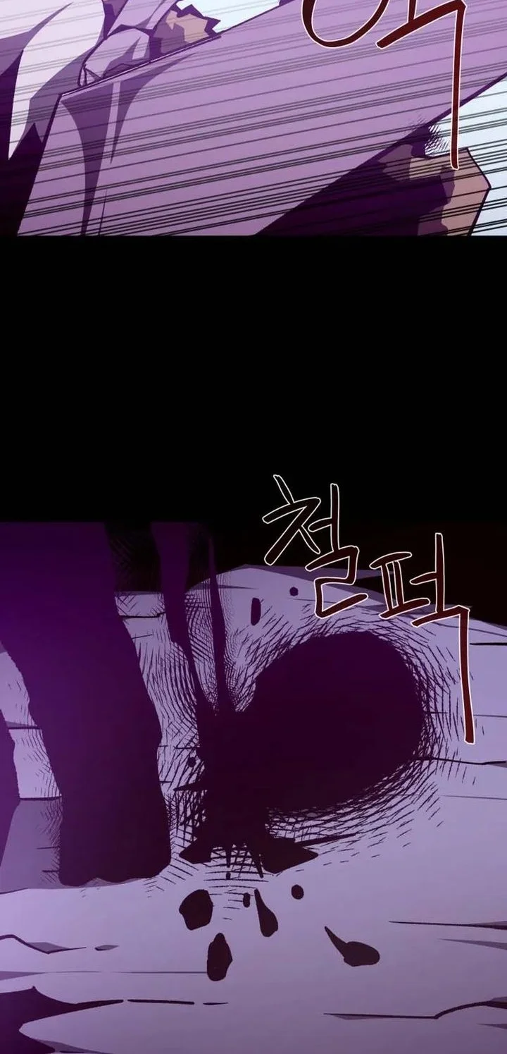 Dungeon Odyssey Chapter 143 - halaman 36