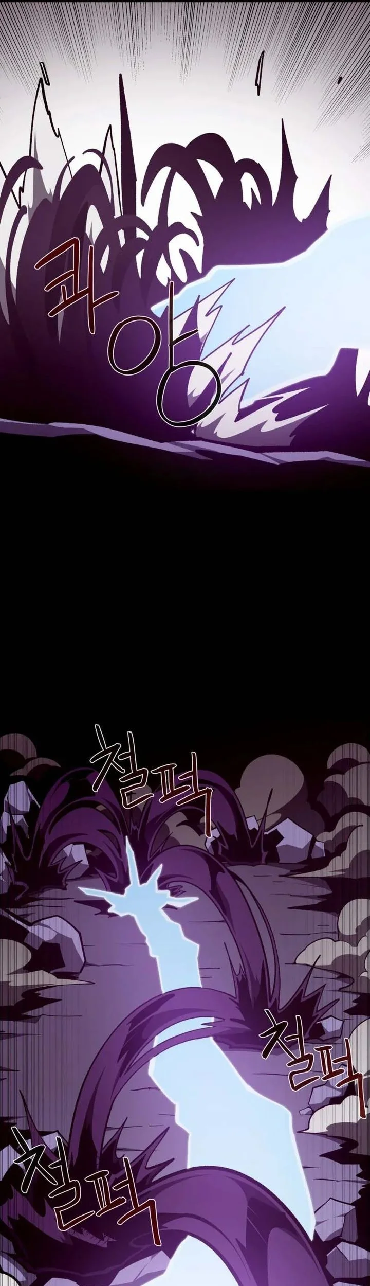 Dungeon Odyssey Chapter 143 - halaman 39