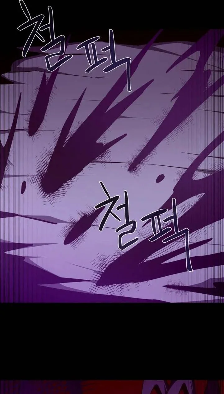 Dungeon Odyssey Chapter 143 - halaman 44