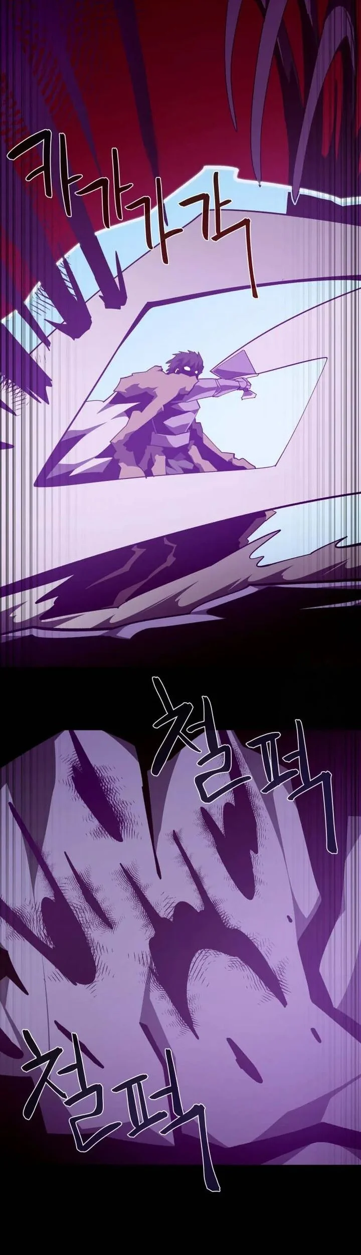 Dungeon Odyssey Chapter 143 - halaman 45