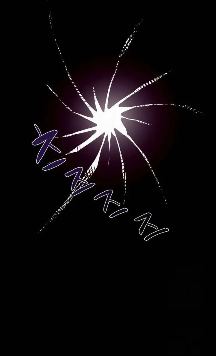 Dungeon Odyssey Chapter 143 - halaman 58